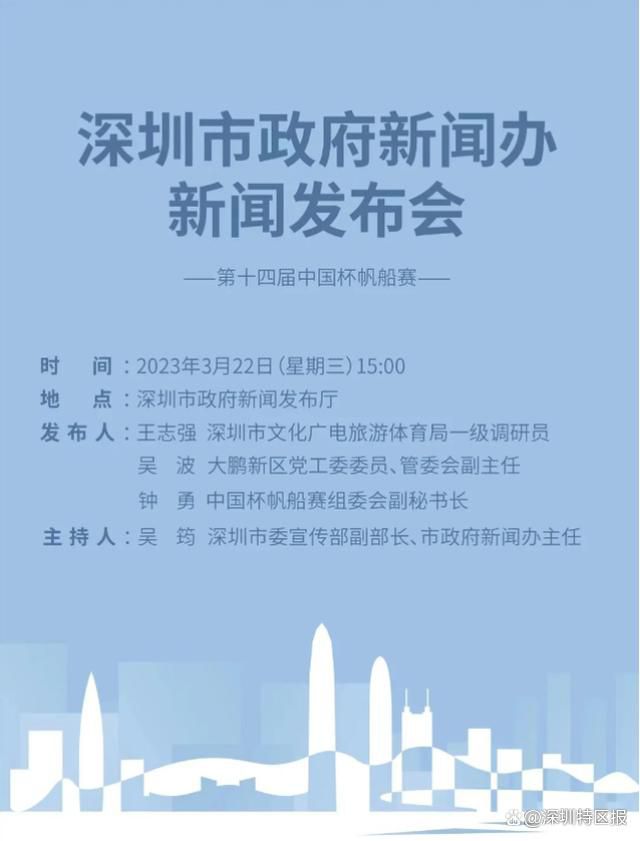 此外，亚伯拉罕曾在2018-19赛季被租借到维拉，对那里的环境比较熟悉。